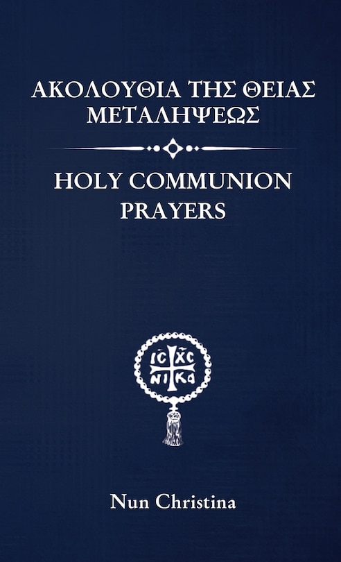 Front cover_Holy Communion Prayers Greek and English