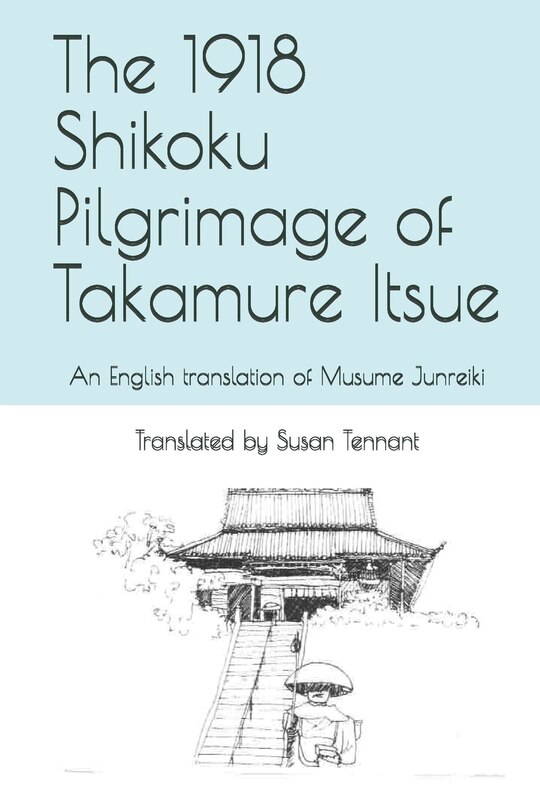 Couverture_The 1918 Shikoku Pilgrimage of Takamure Itsue