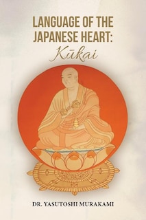 Front cover_Language of the Japanese Heart
