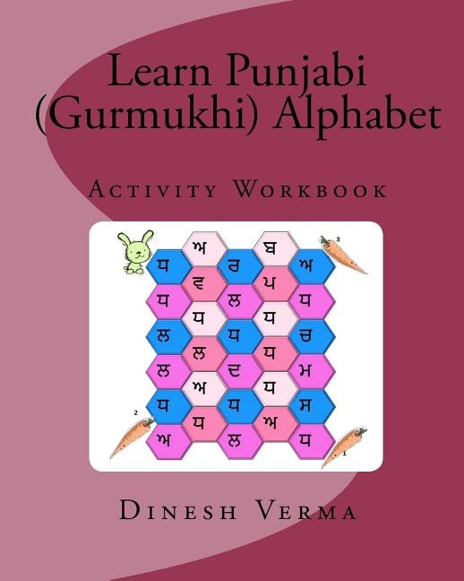 Front cover_Learn Punjabi (Gurmukhi) Alphabet Activity Workbook