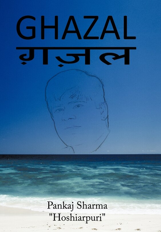 Front cover_Ghazal