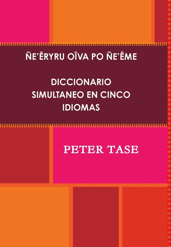 Front cover_&Ntilde;e'&ecirc;ryru O&icirc;va Po &Ntilde;e'&ecirc;me