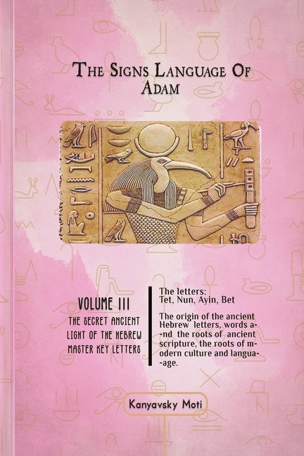 Front cover_The Hebrew Signs language of Adam Volume III - The Secret Ancient light of the Hebrew Master Key letters