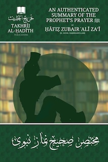 Front cover_An Authenticated Summary of the Prophet's Prayer ﷺ