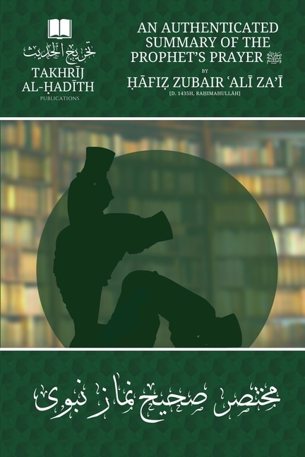 Front cover_An Authenticated Summary of the Prophet's Prayer ﷺ
