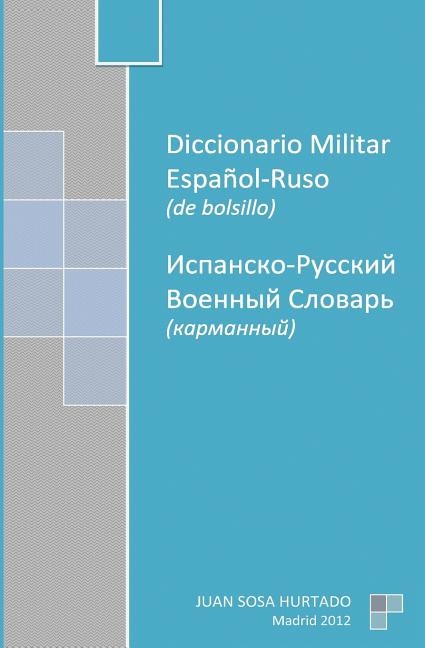 Couverture_Diccionario Militar Español-Ruso de bolsillo