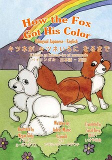 How the Fox Got His Color Bilingual Japanese English