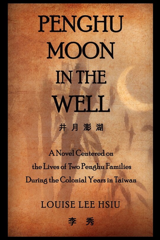 Penghu Moon in the Well: The Lives of Two Penghu Families a Testimony to the Colonial Years in Taiwan