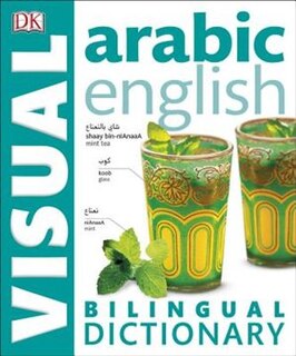 Front cover_Arabic-english Bilingual Visual Dictionary