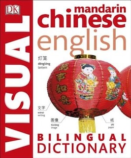 Couverture_Mandarin Chinese English Bilingual Visual Dictionary