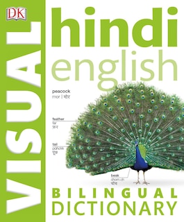 Front cover_Hindiâ€“English Bilingual Visual Dictionary