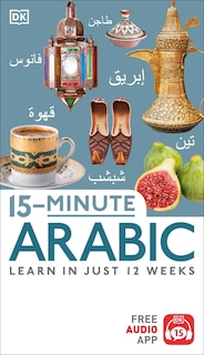 Front cover_15-minute Arabic