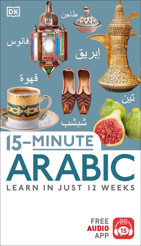 Front cover_15-minute Arabic