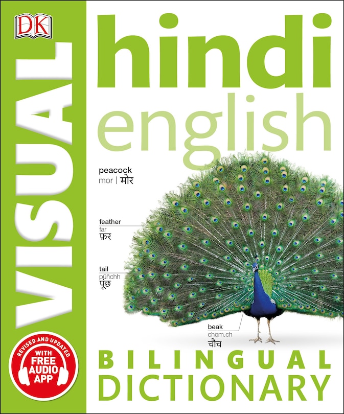 Front cover_Hindi-english Bilingual Visual Dictionary