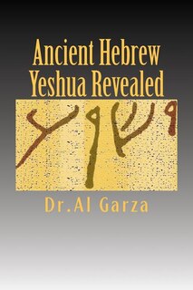 Front cover_Ancient Hebrew
