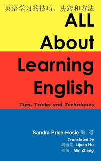 Front cover_All About Learning English