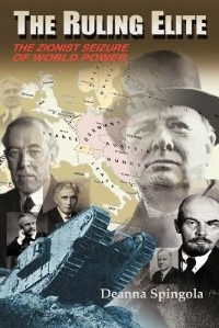 Front cover_The Ruling Elite