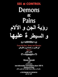 Front cover_See & Control Demons & Pains