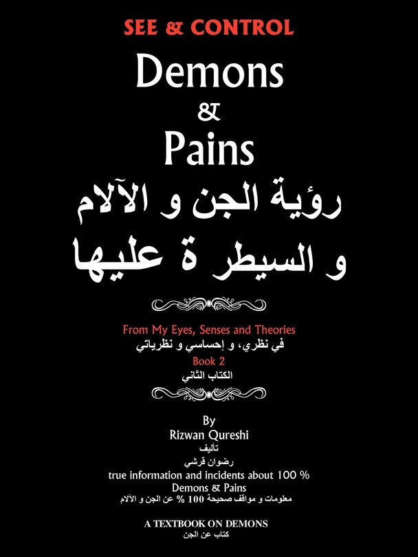 Front cover_See & Control Demons & Pains