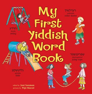 Front cover_My First Yiddish Word Book
