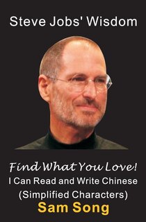 Couverture_Steve Jobs' Wisdom - Find What You Love! (I Can Read and Write Chinese)