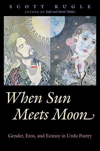 Front cover_When Sun Meets Moon