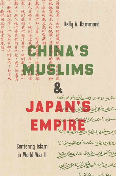 Front cover_China's Muslims And Japan's Empire