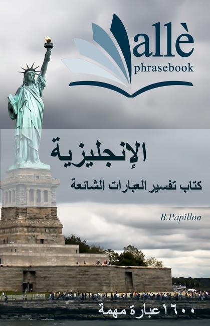 English Phrasebook [arabic-English] (Allè Phrasebook)