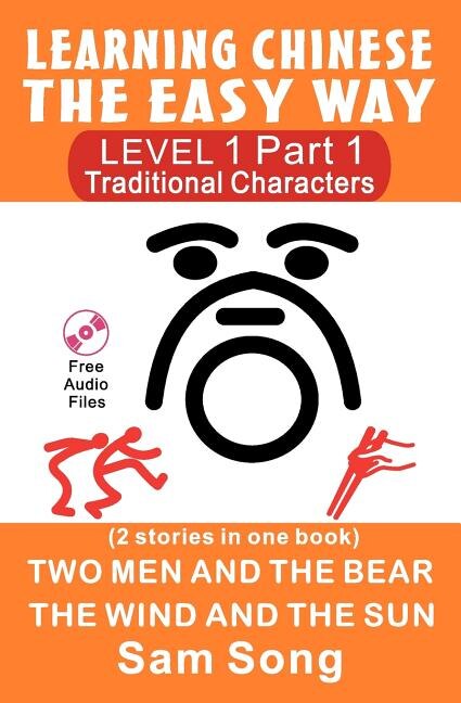 Couverture_Learning Chinese The Easy Way Level 1 Part 1 (Traditional Characters)