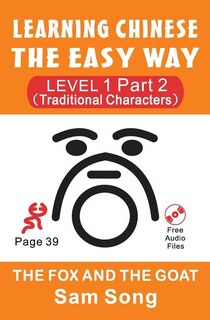 Front cover_Learning Chinese The Easy Way Level 1 Part 2 (Traditional Characters)