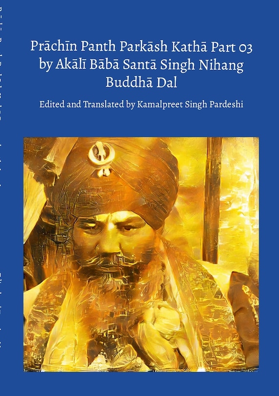 Front cover_Prāchīn Panth Parkāsh Kathā Part 03 by Akālī Bābā Santā Singh Nihang Buddhā Dal