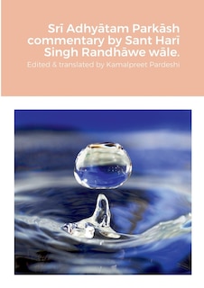Front cover_Srī Adhyātam Parkāsh commentary by Sant Harī Singh Randhāwe wāle.