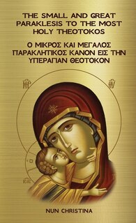 Front cover_The Small and Great Paraklesis to the Theotokos Greek and English