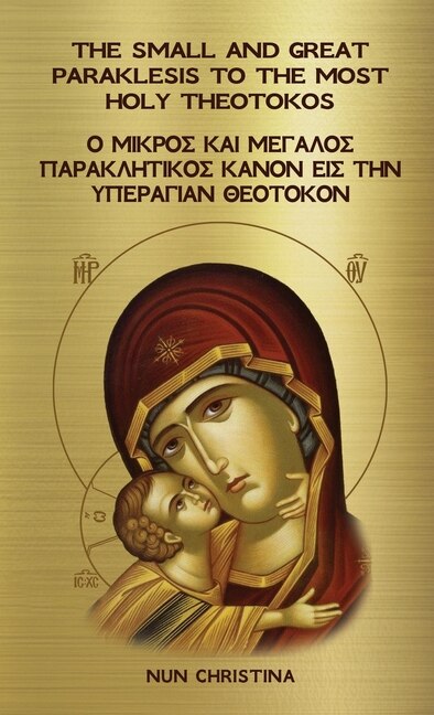 Couverture_The Small and Great Paraklesis to the Theotokos Greek and English