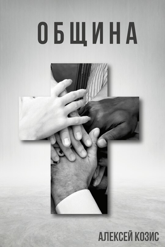 Front cover_Община