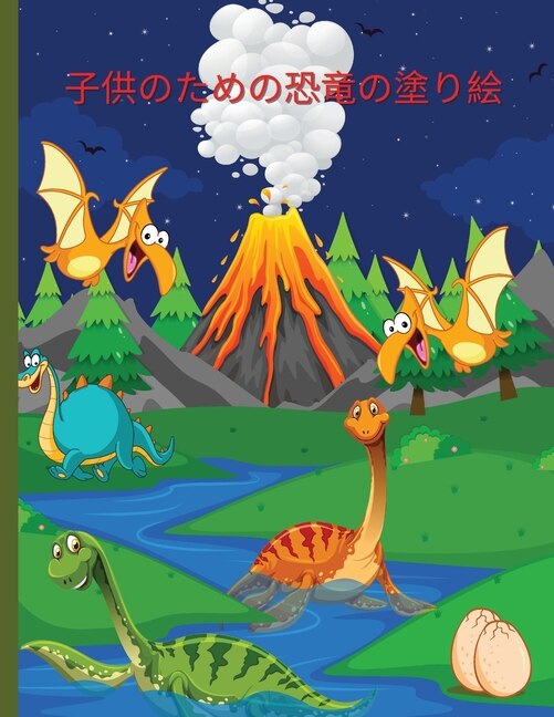 Front cover_&#23376;&#20379;&#12398;&#12383;&#12417;&#12398;&#24656;&#31452;&#12398;&#22615;&#12426;&#32117;