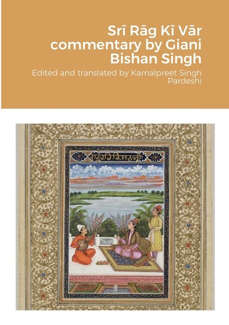 Front cover_Srī Rāg Kī Vār commentary by Giani Bishan Singh