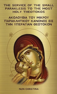 Front cover_Small Paraklesis in Greek and English