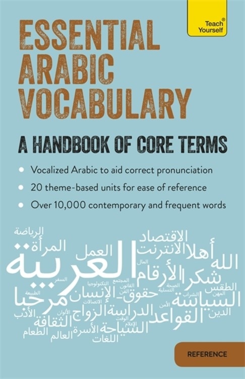 Couverture_Essential Arabic Vocabulary