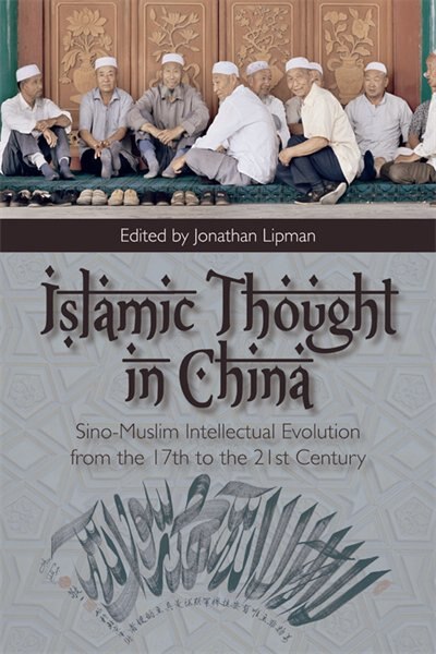 Couverture_Islamic Thought in China