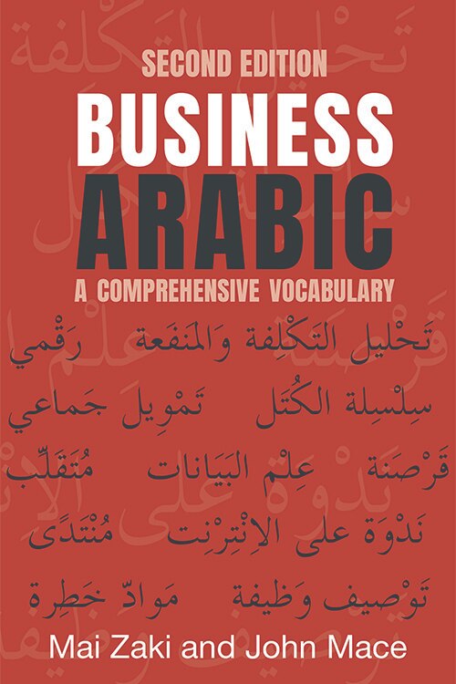 Front cover_Business Arabic
