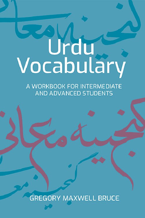 Front cover_Urdu Vocabulary