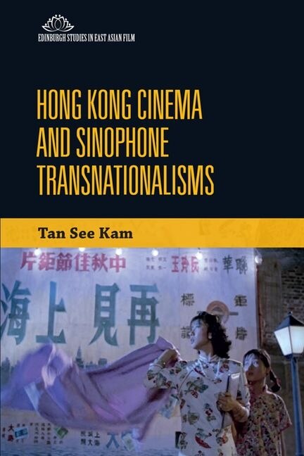 Front cover_Hong Kong Cinema And Sinophone Transnationalisms