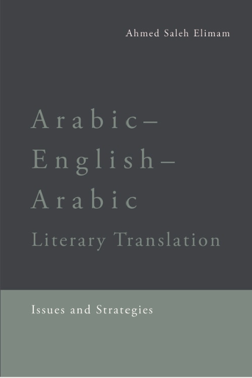 Couverture_Arabic-English-Arabic Literary Translation