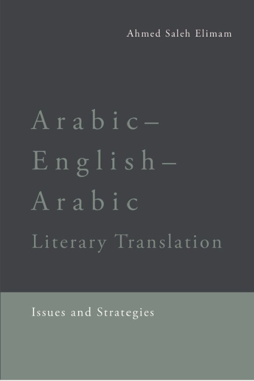 Front cover_Arabic-English-Arabic Literary Translation