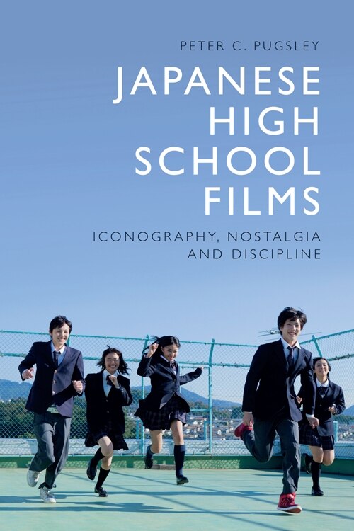 Front cover_Japanese High School Films