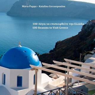 Front cover_Hellas, the Country of Miracles