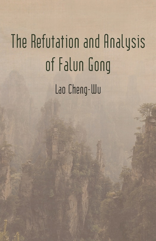 Front cover_The Refutation And Analysis Of Falun Gong