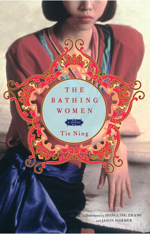 Front cover_The Bathing Women