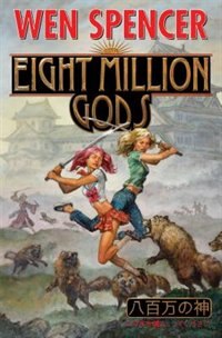 Front cover_Eight Million Gods
